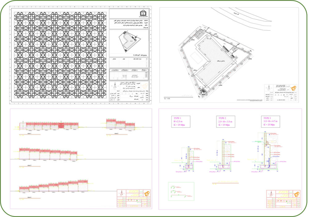 طراحی دیوار حائل درمانگاه روستای گلیان