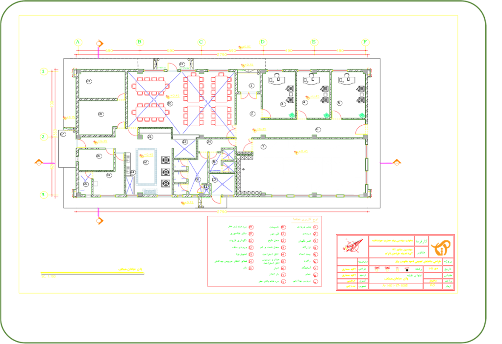 طراحی ساختمان اداری شهرستان راز