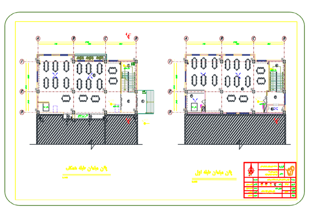 طراحی ساختمان سلف دانشکده پرستاری