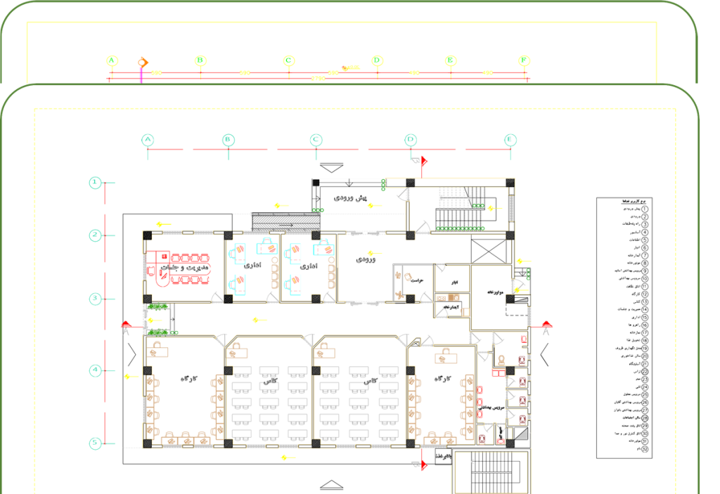 طراحی سالن همایش امامت